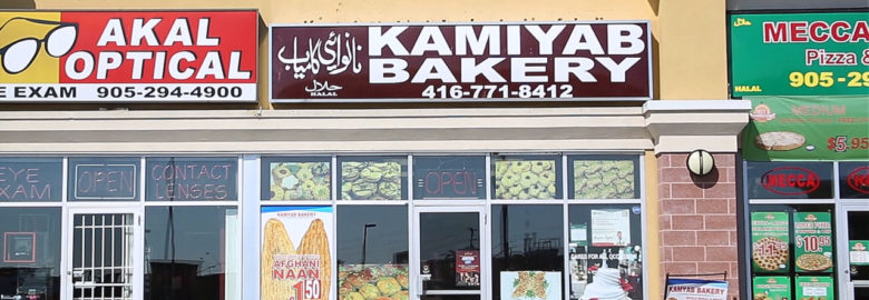 Kamyab Bakery