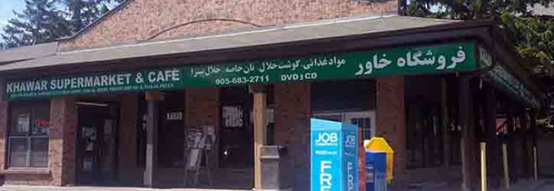 Khawar Supermarket